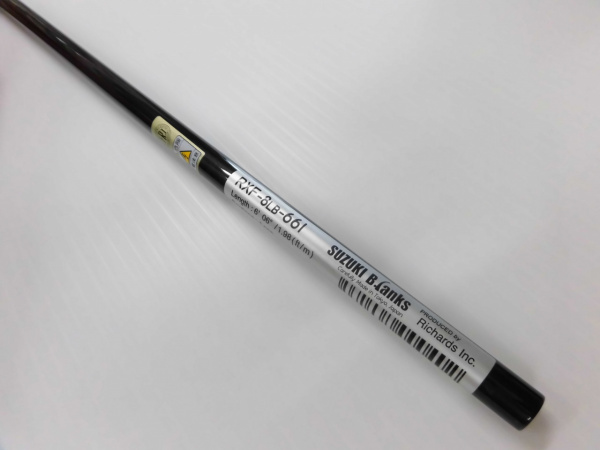 スズキブランクス バス用1ピース